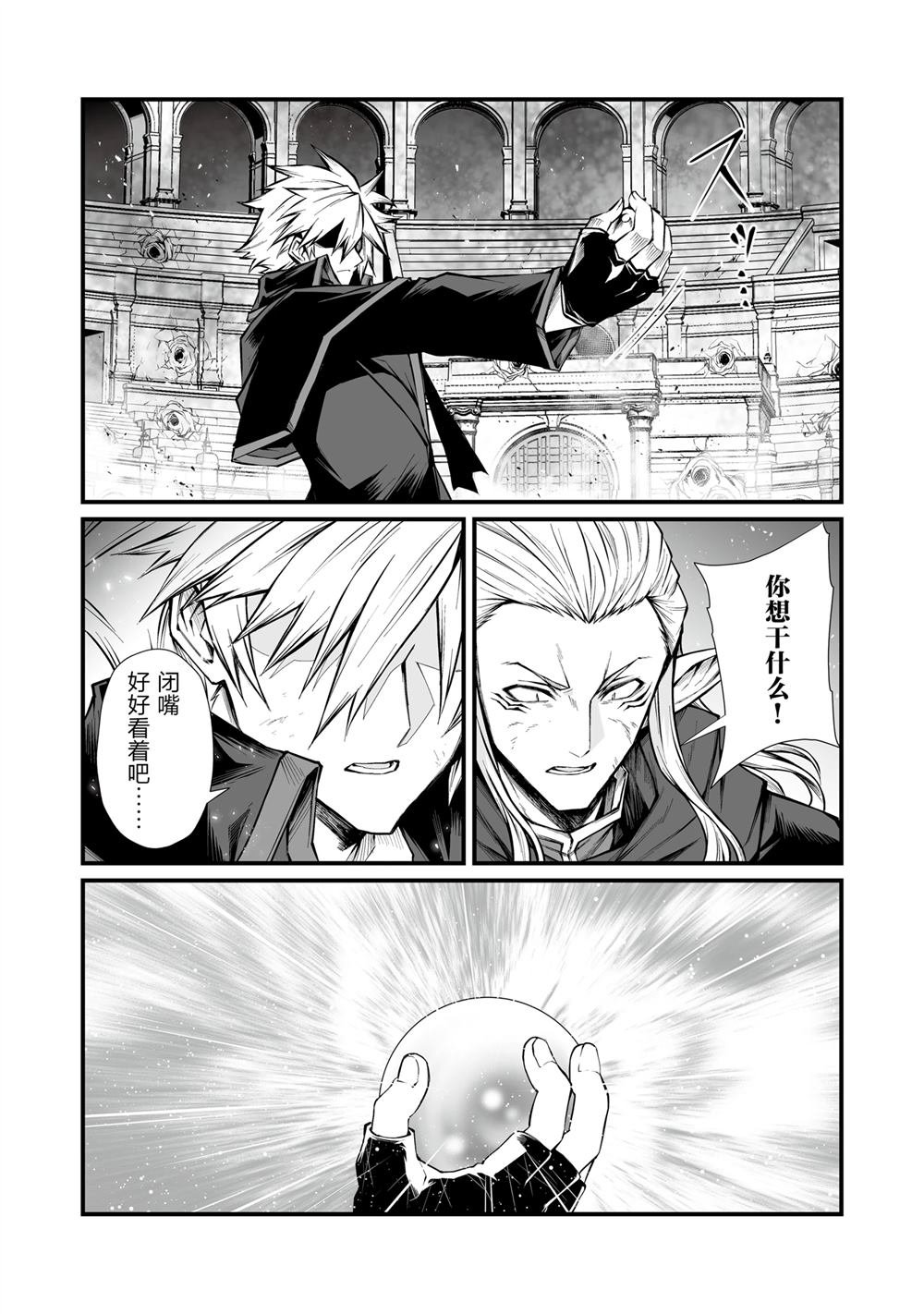 第82话