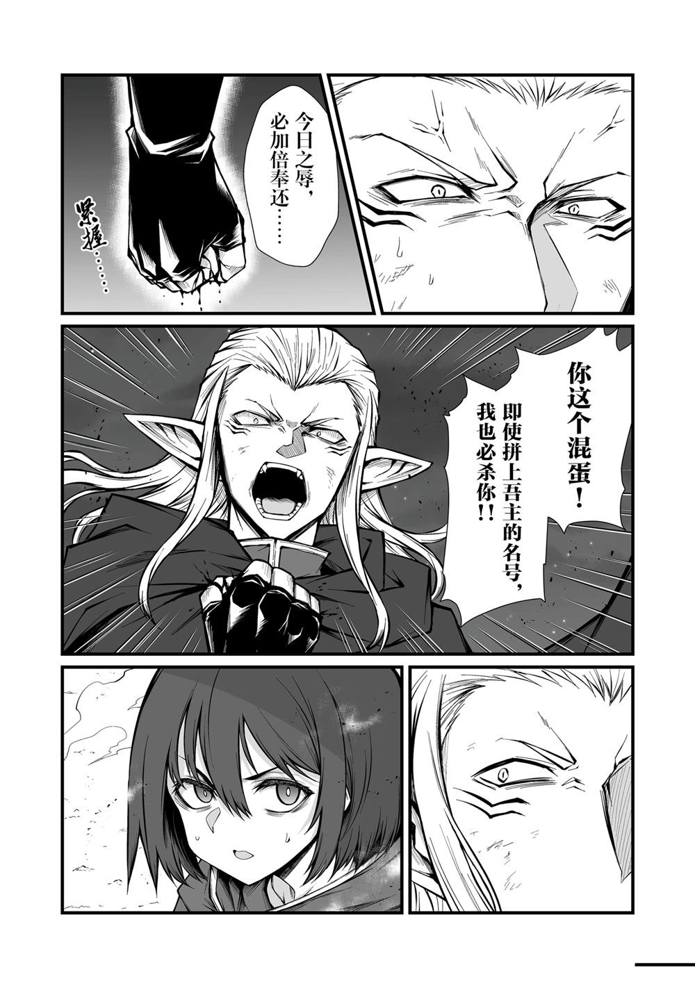 第82话