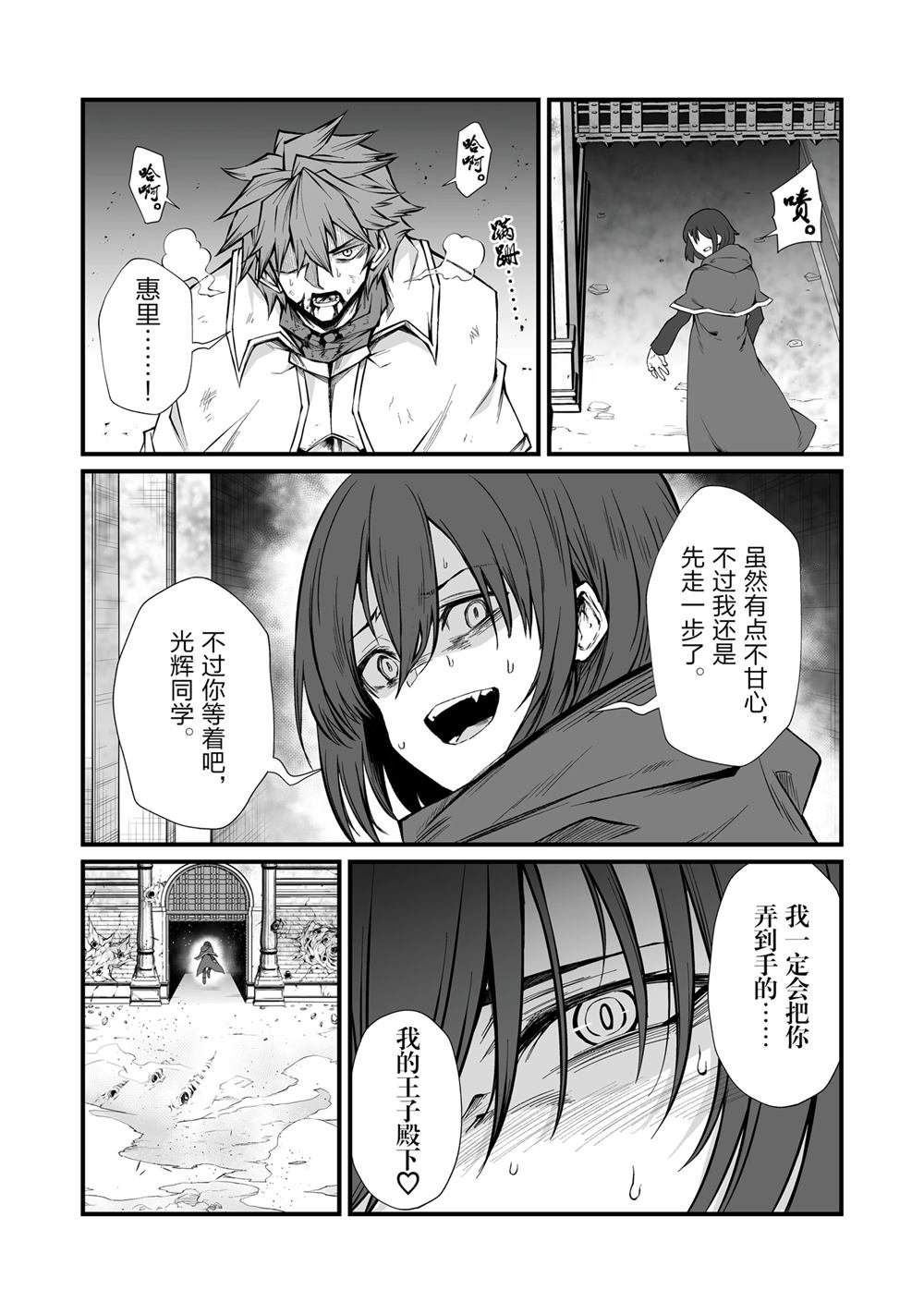 第82话