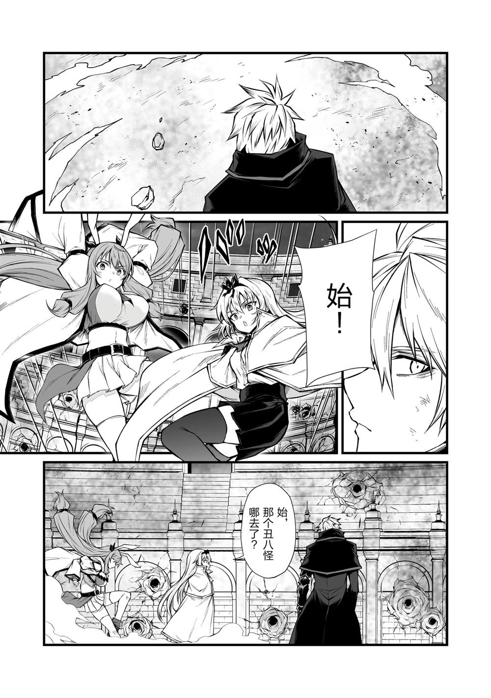 第82话