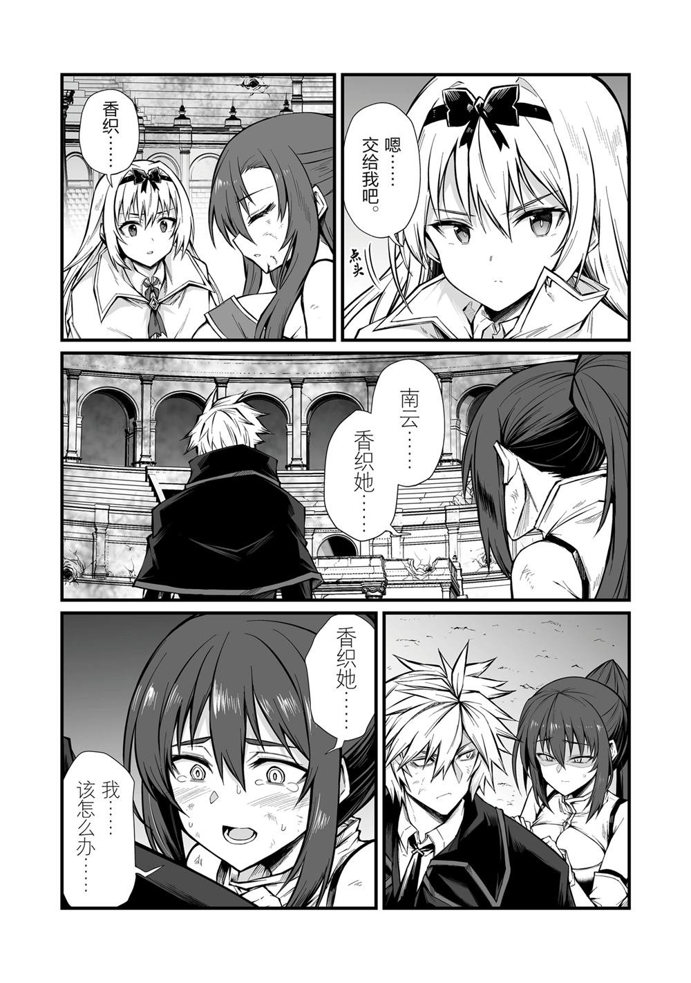 第82话