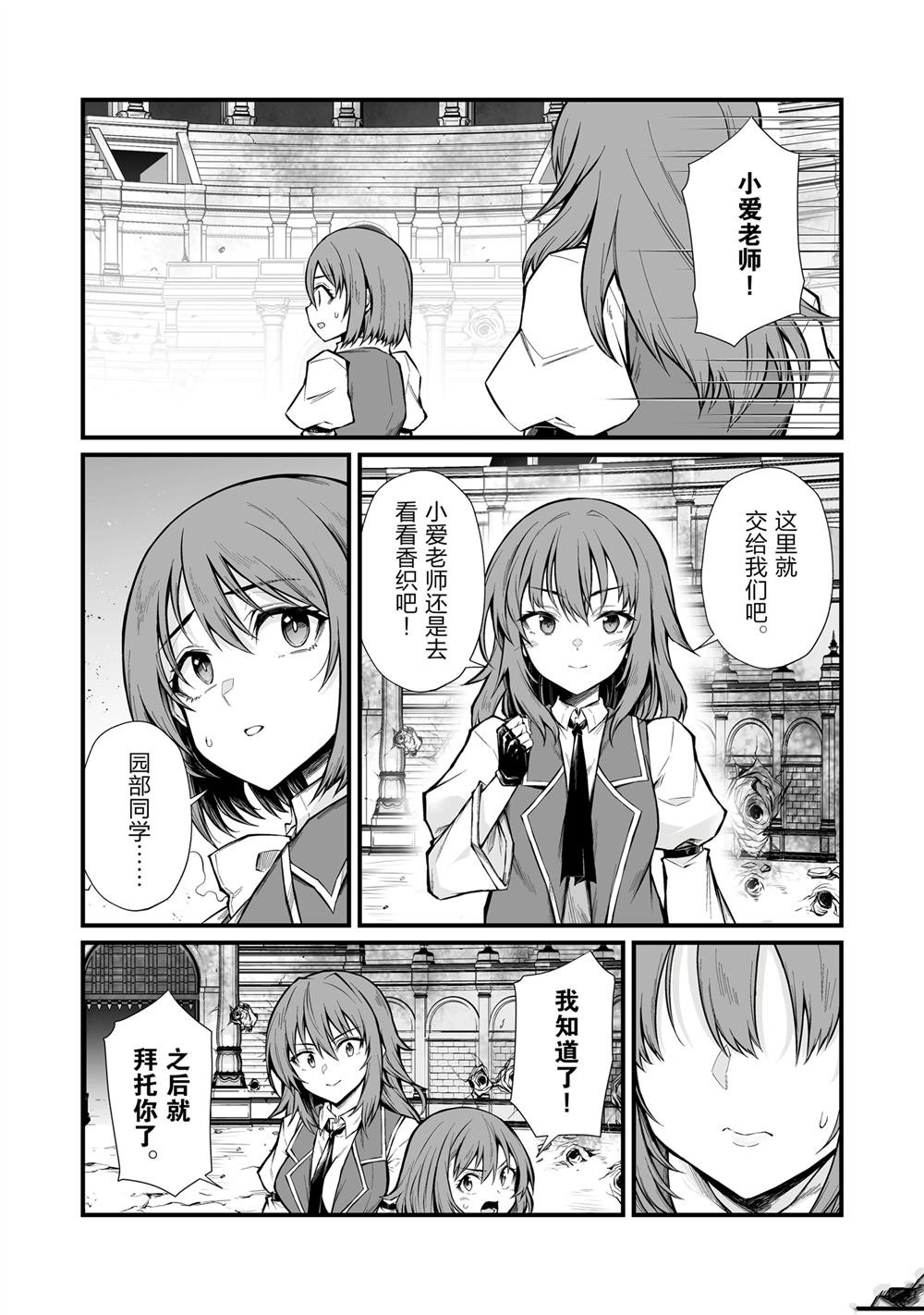 第82话