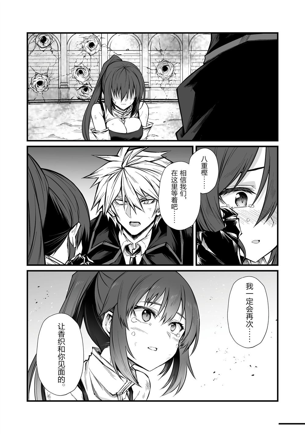 第82话