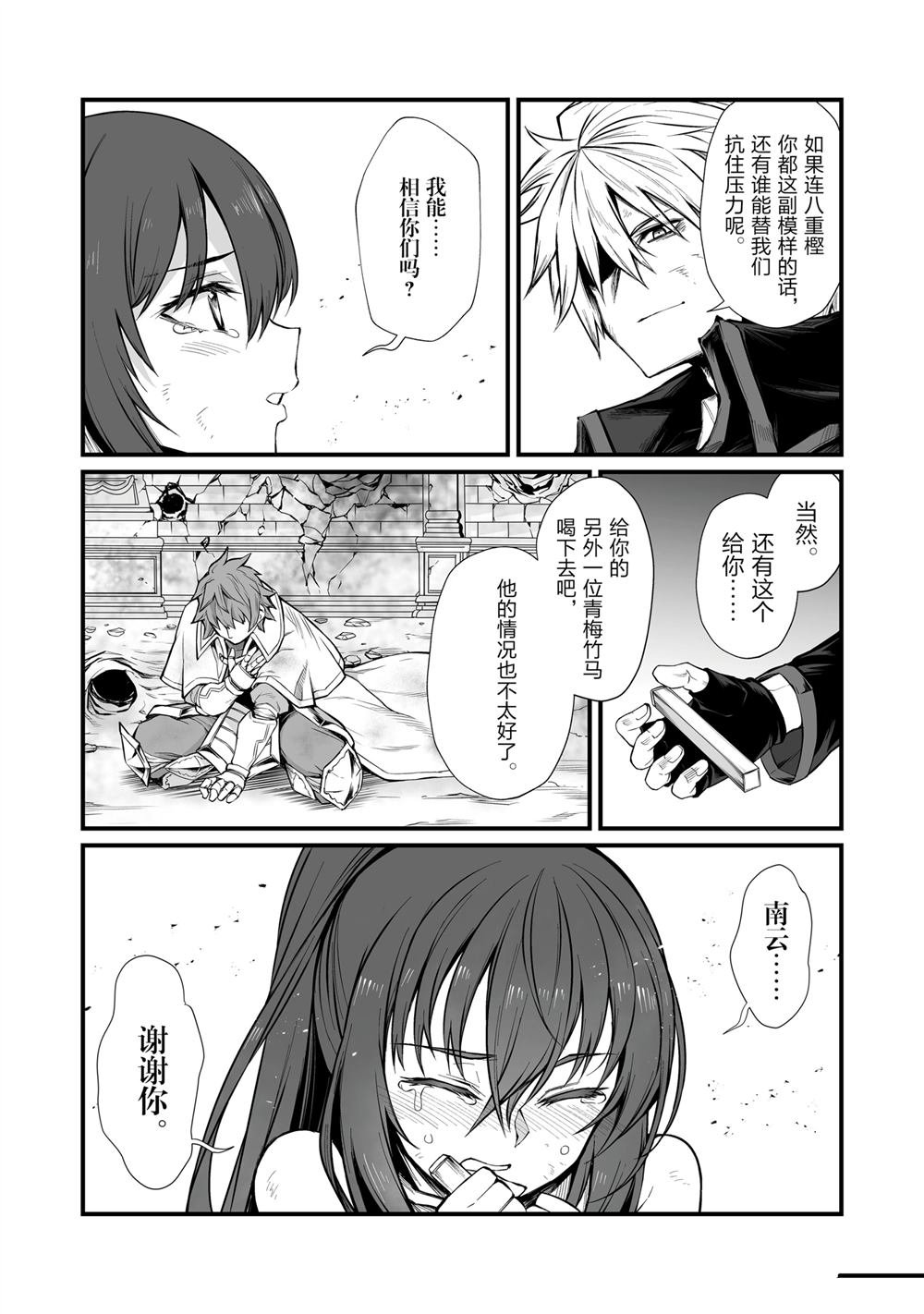第82话