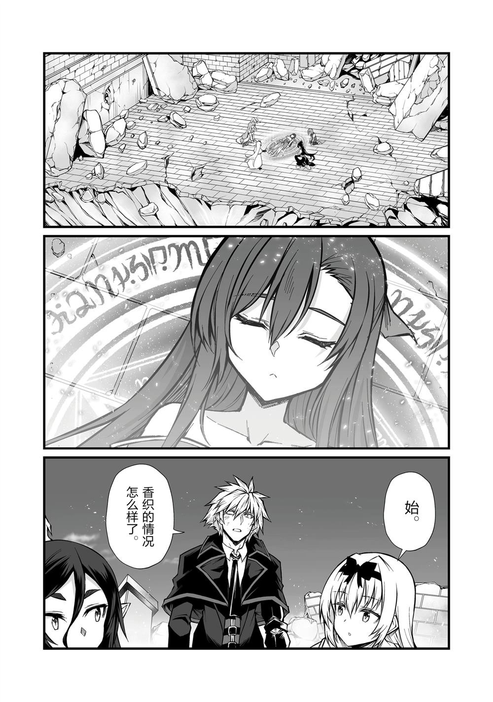 第82话