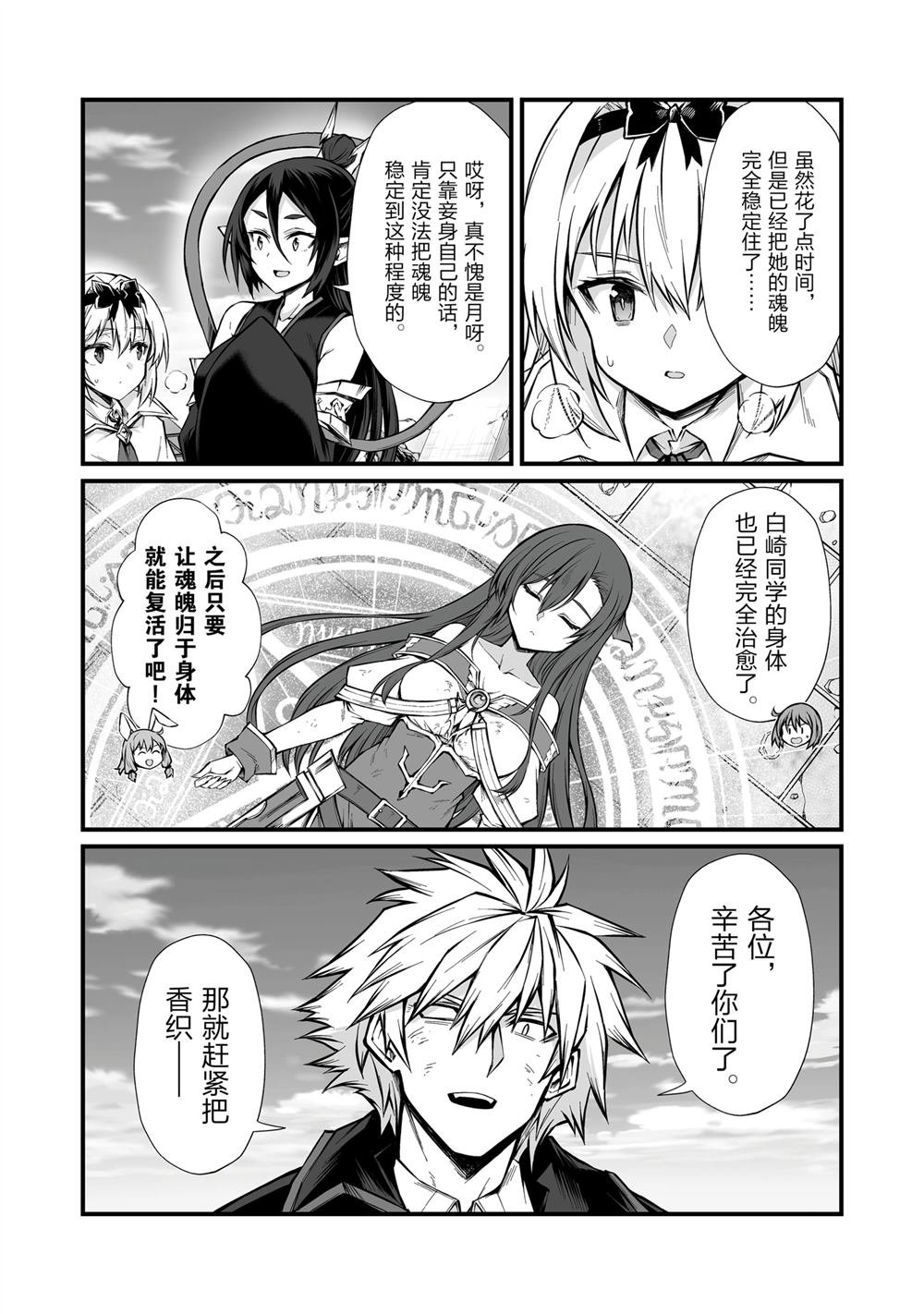 第82话