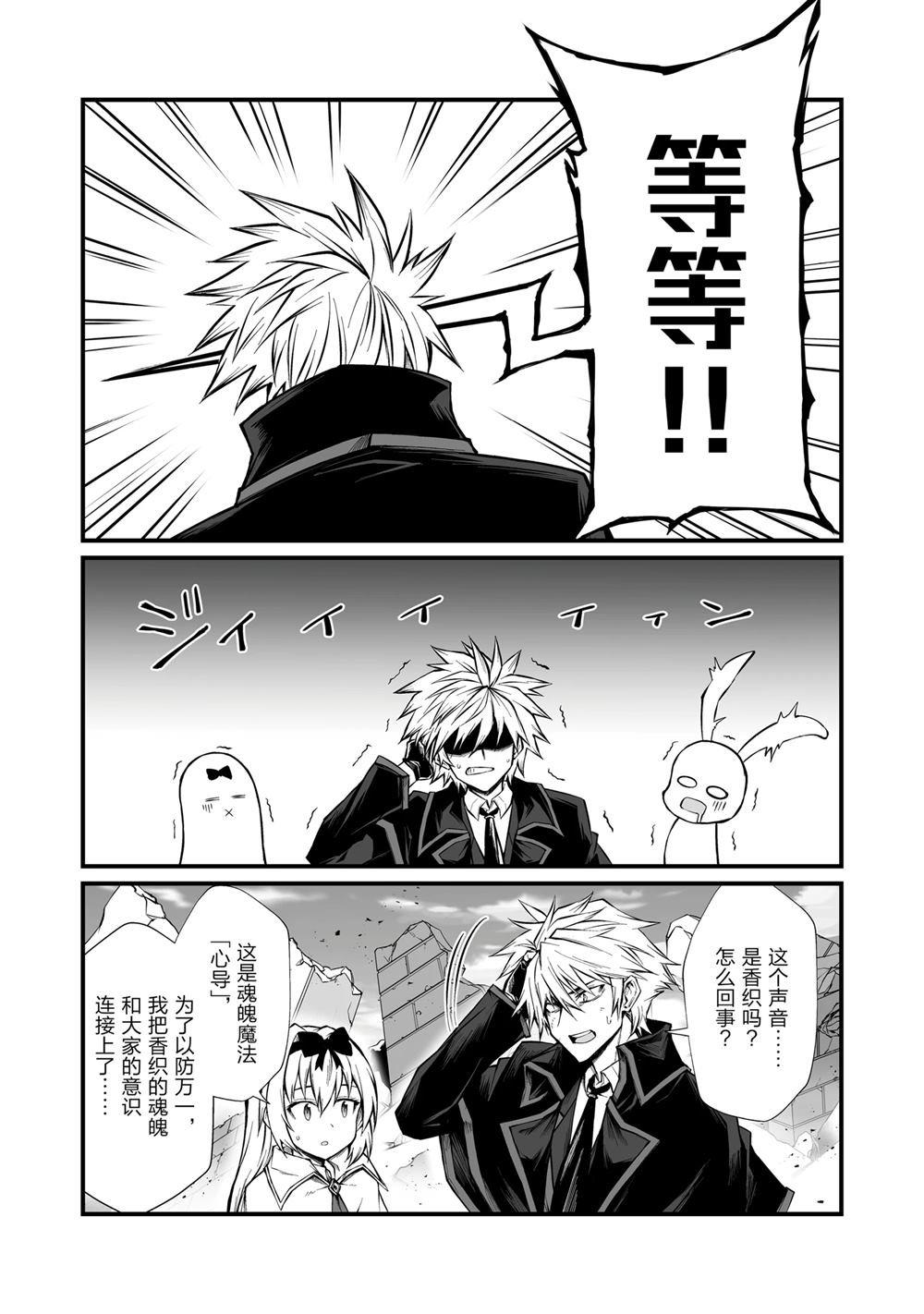 第82话