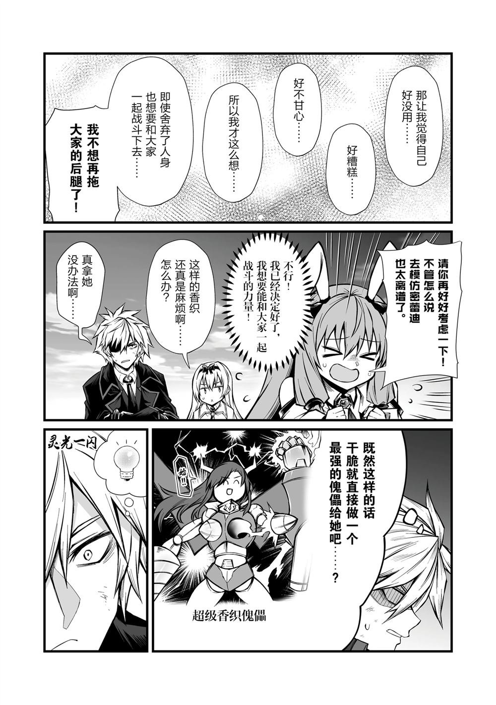 第82话