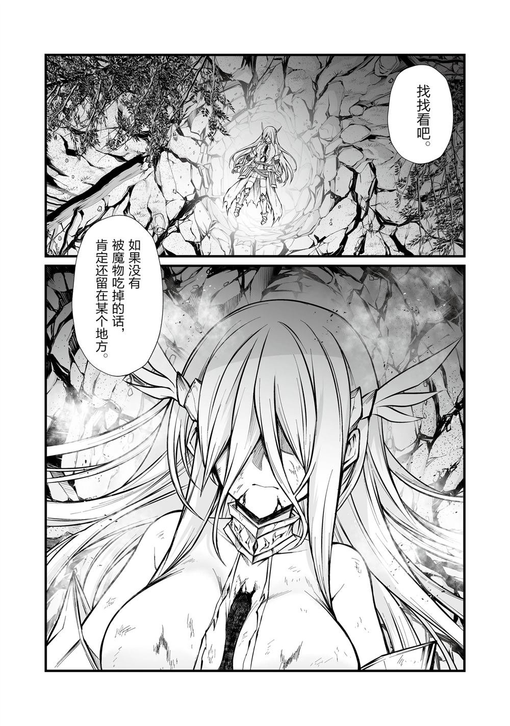 第82话