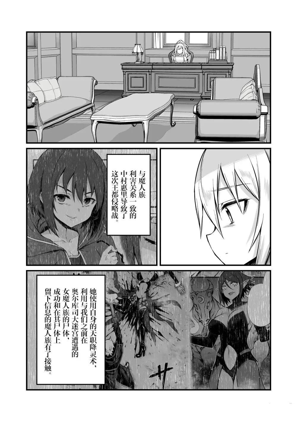 第83话