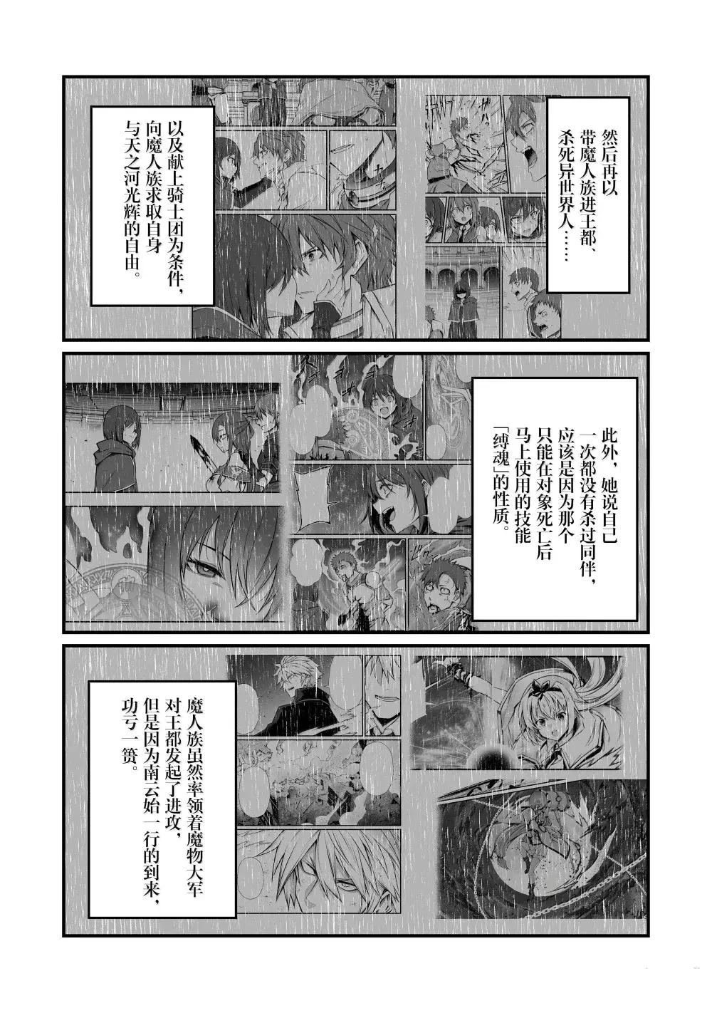 第83话