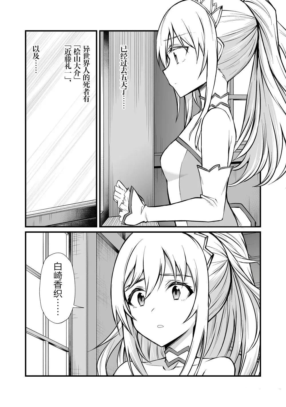 第83话