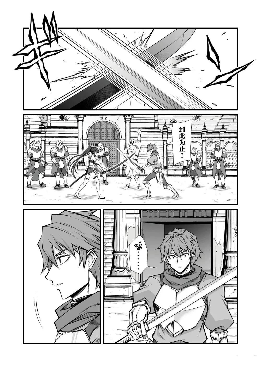 第83话