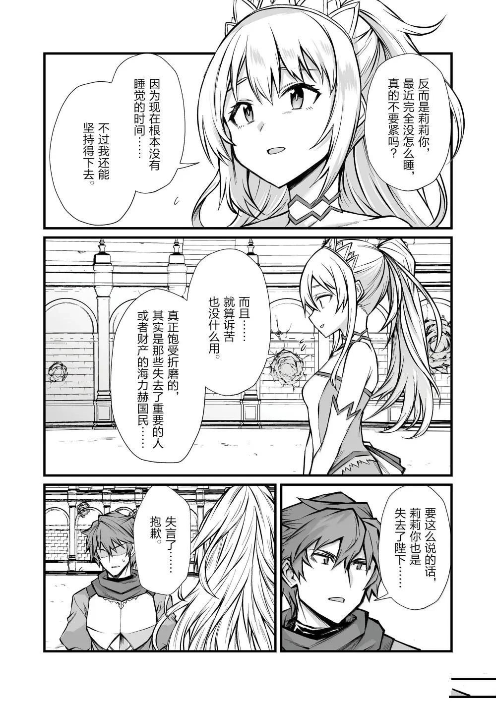 第83话