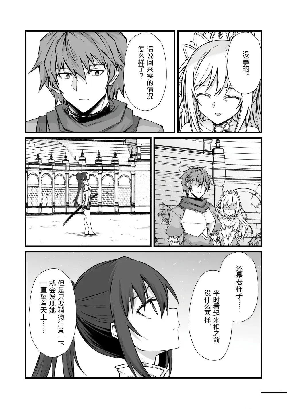第83话