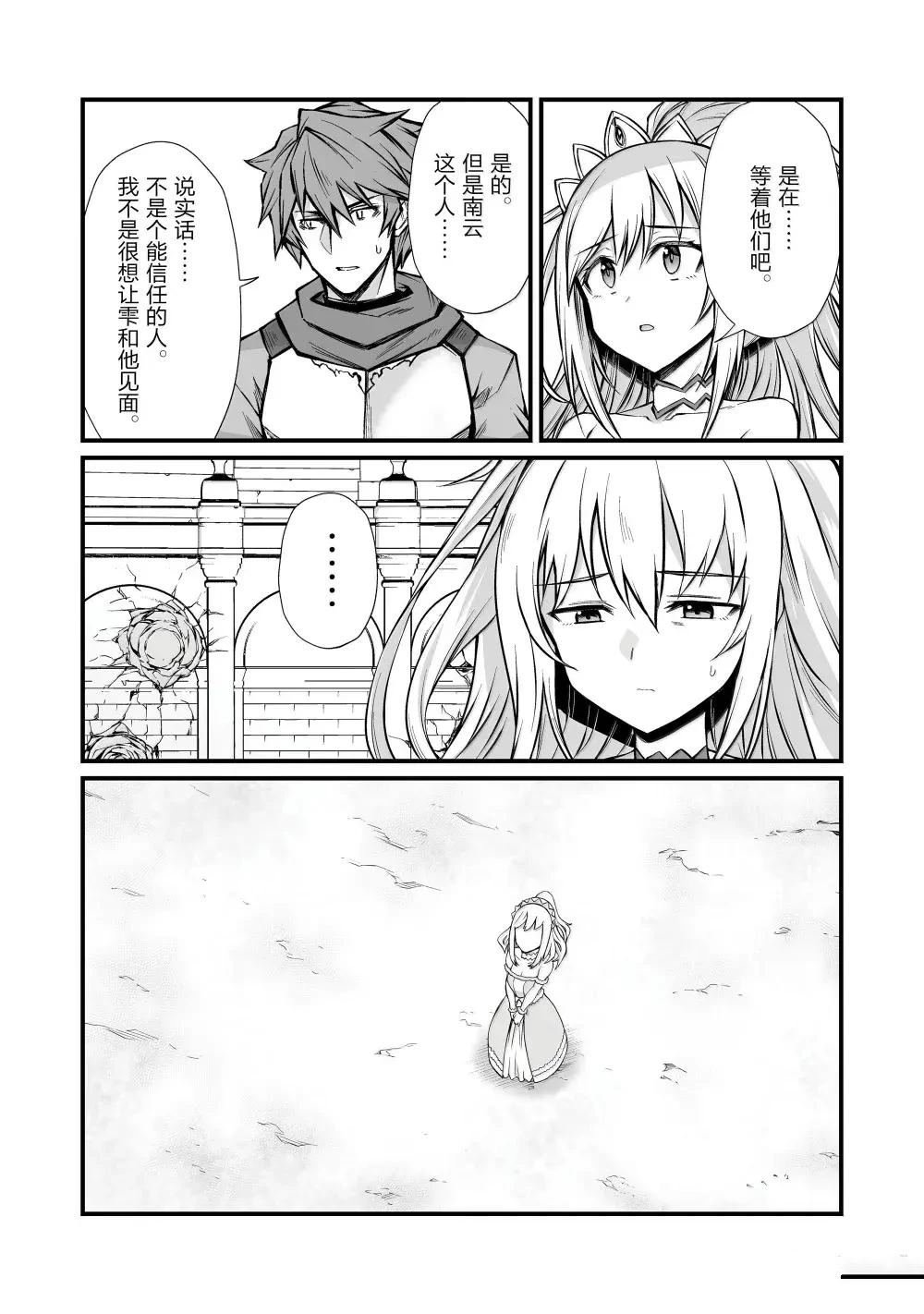 第83话