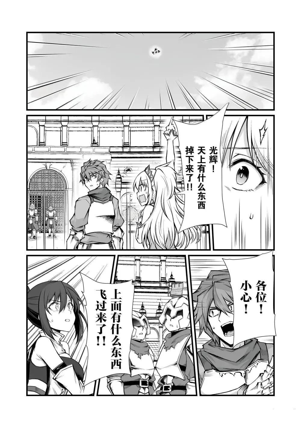 第83话