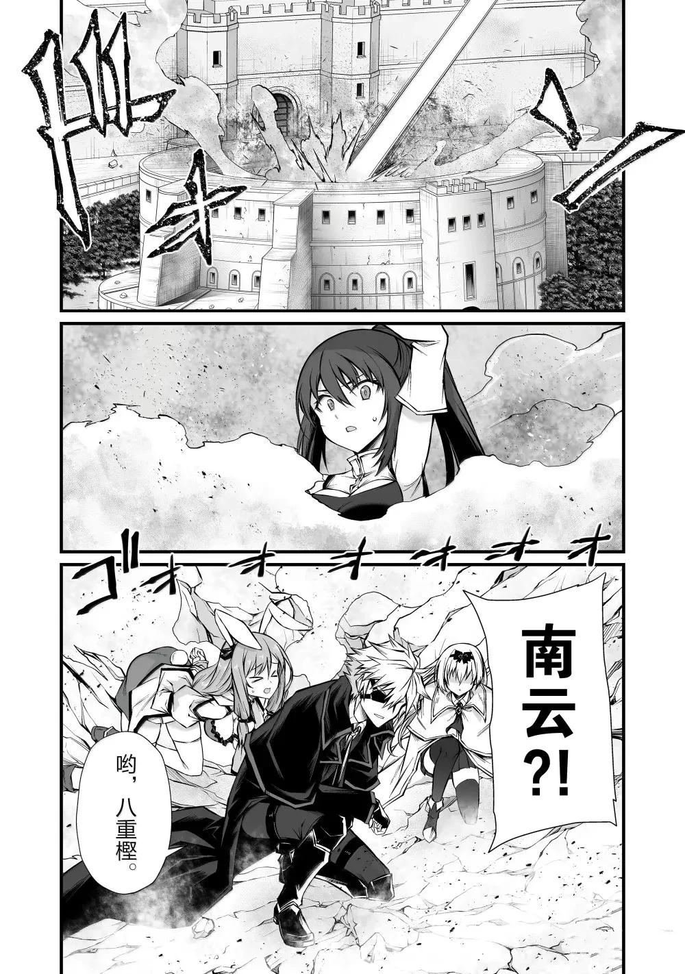 第83话