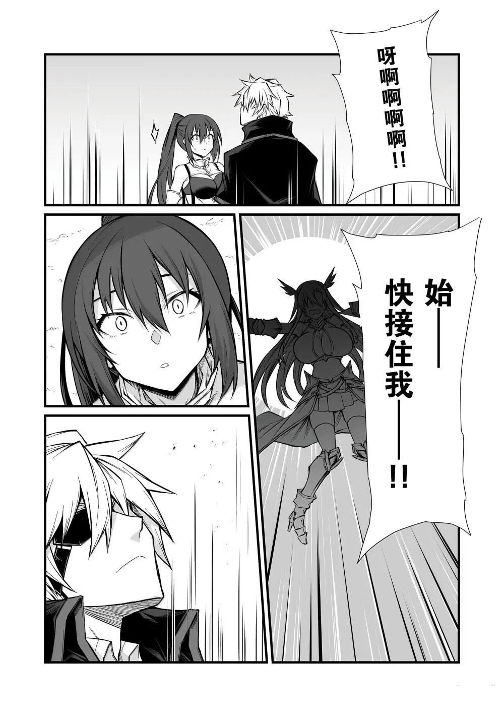 第83话