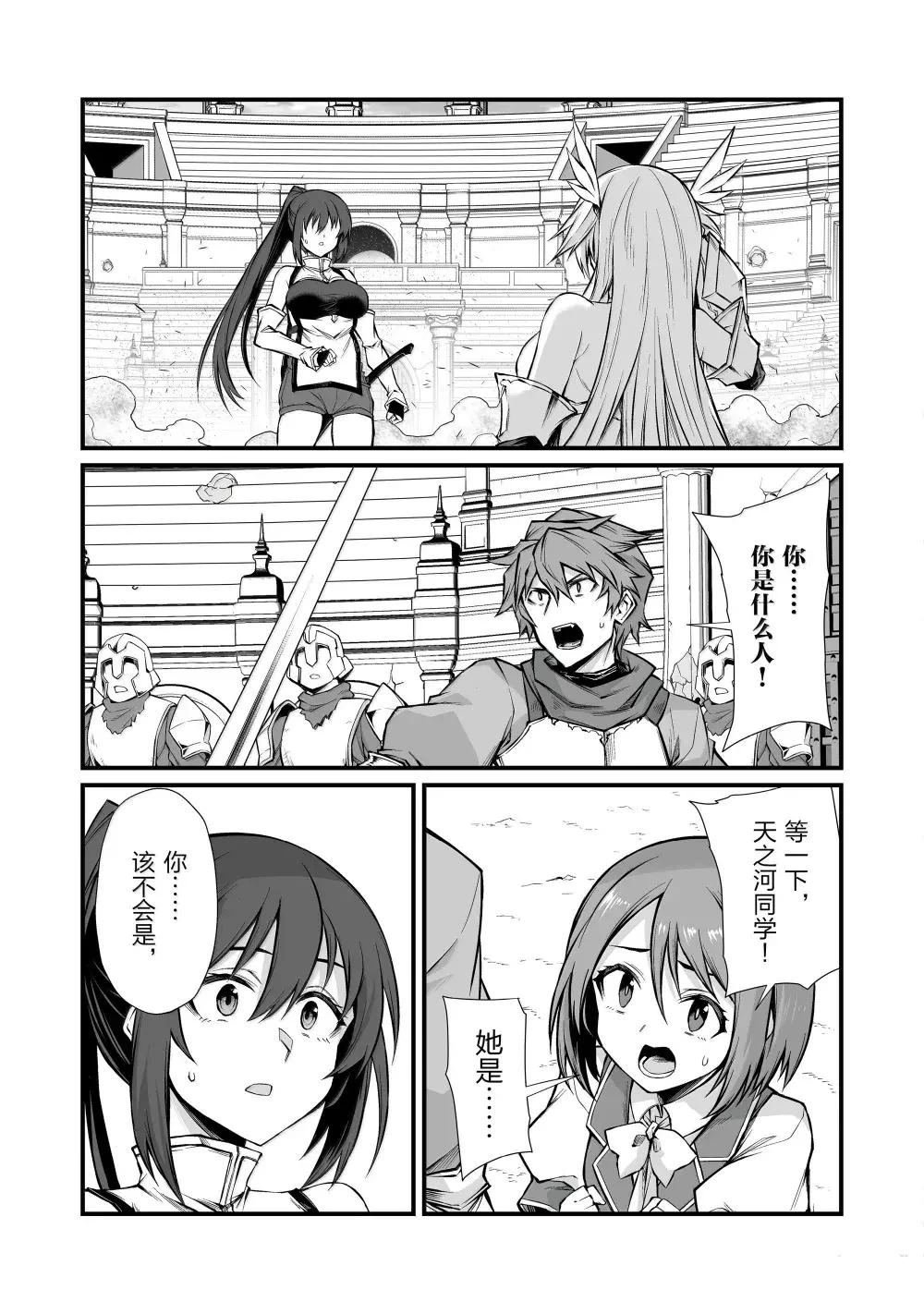 第83话