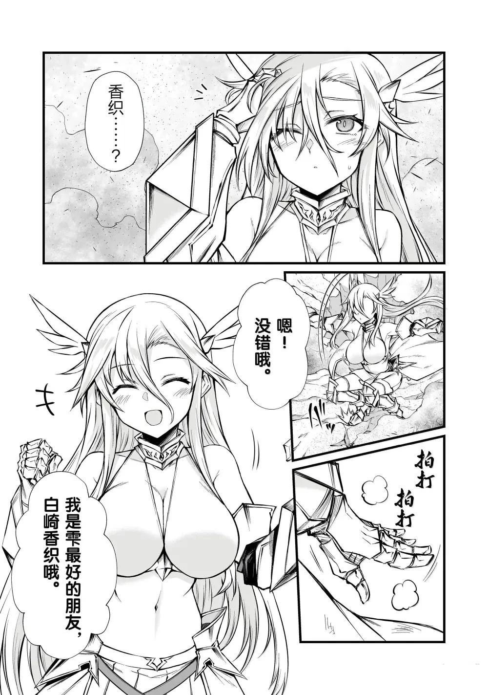 第83话