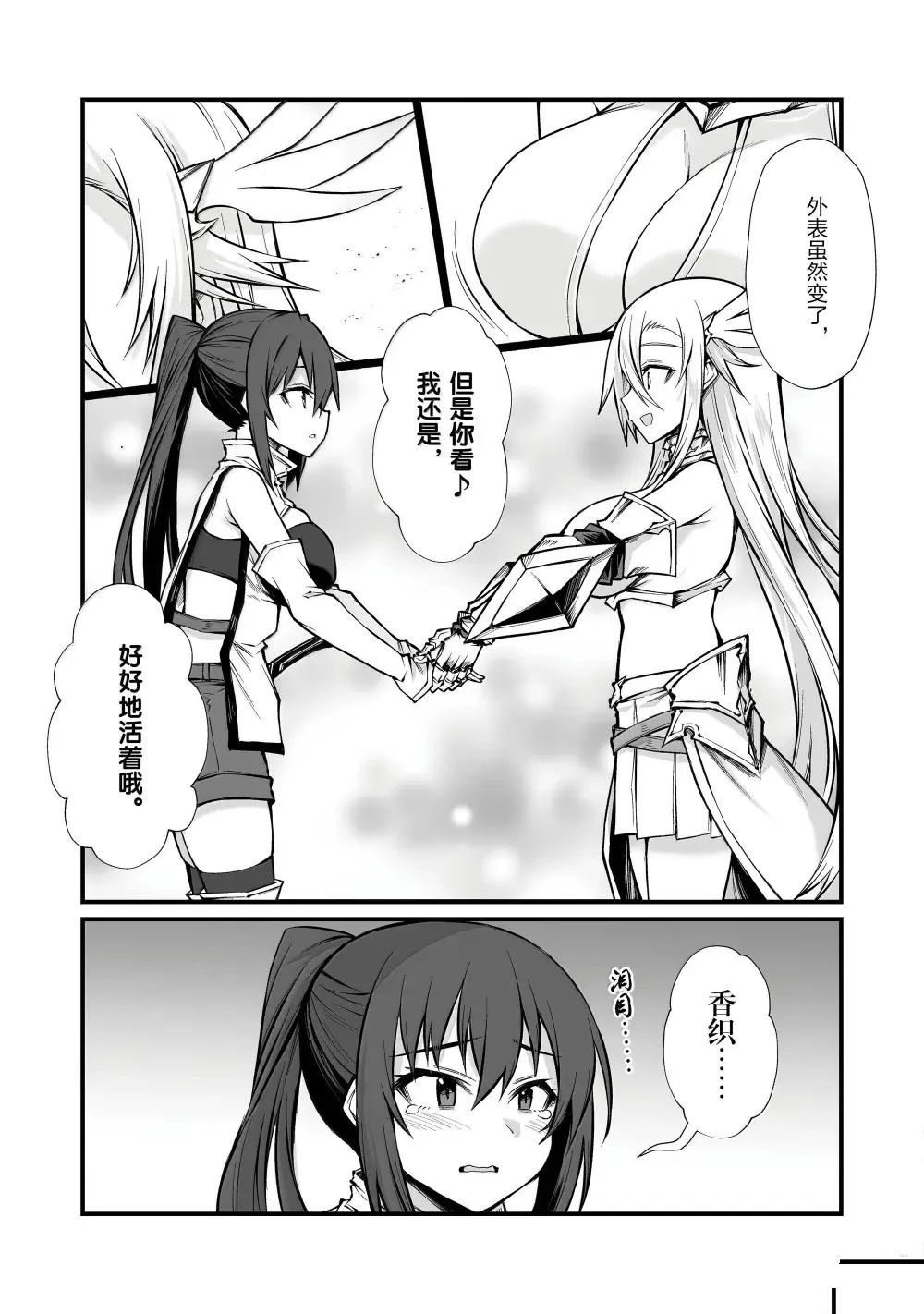 第83话