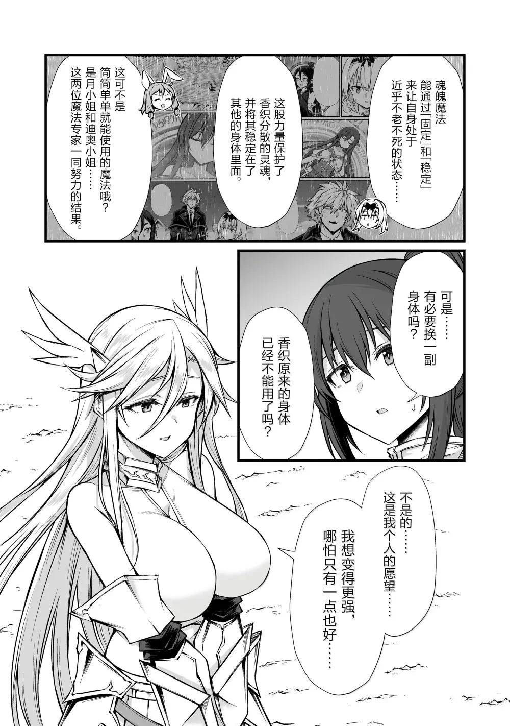 第83话