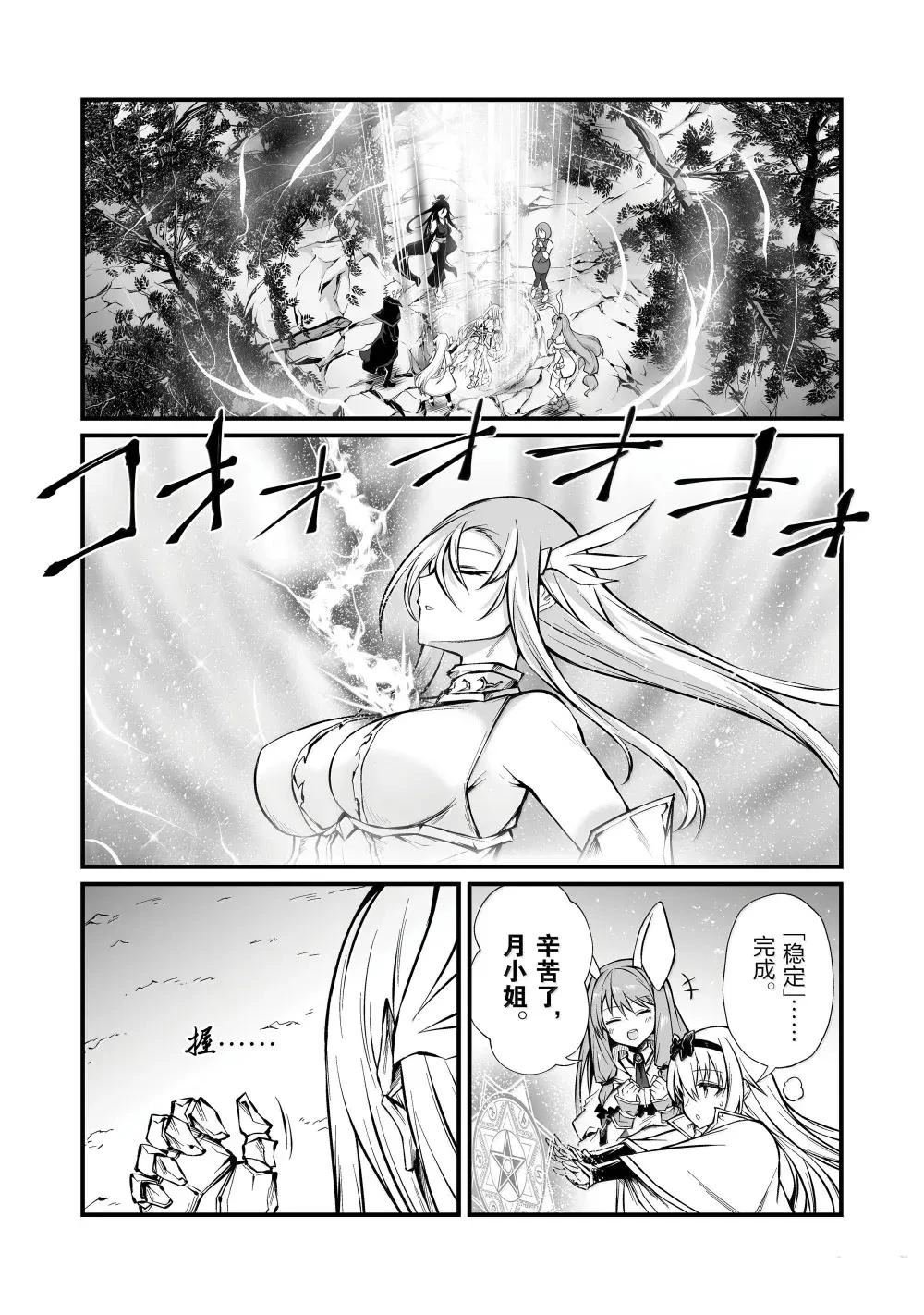 第83话