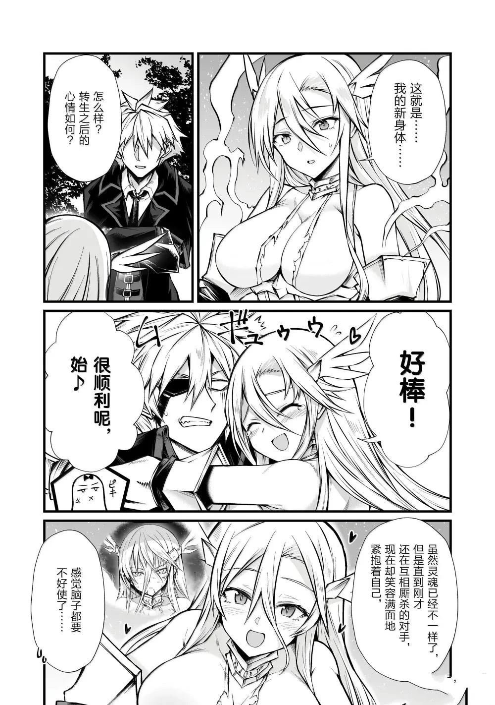 第83话