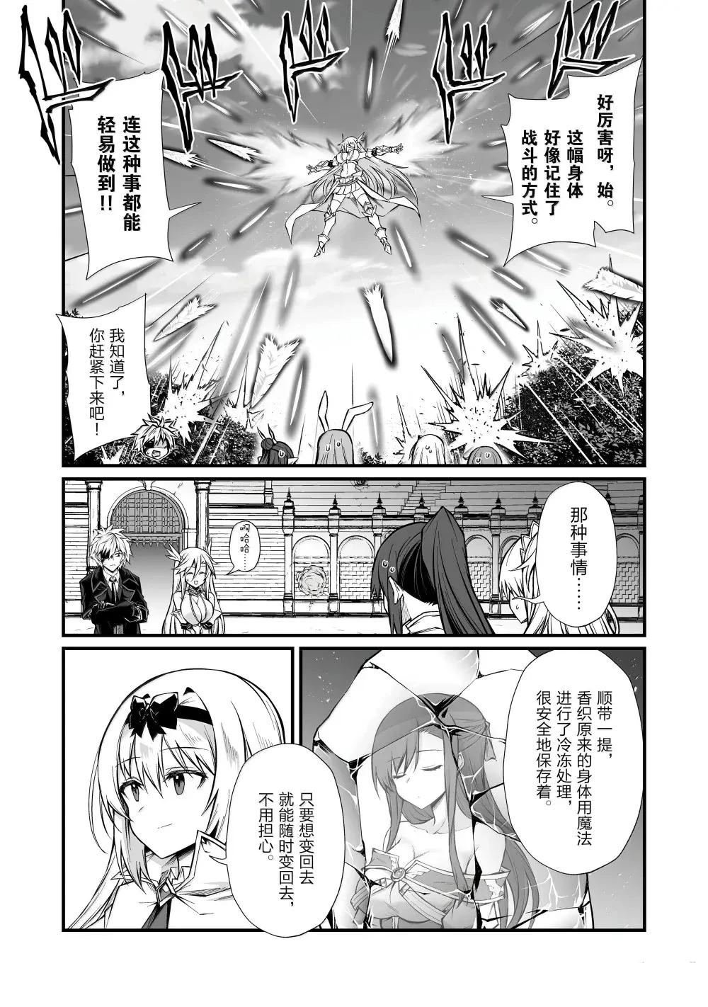 第83话