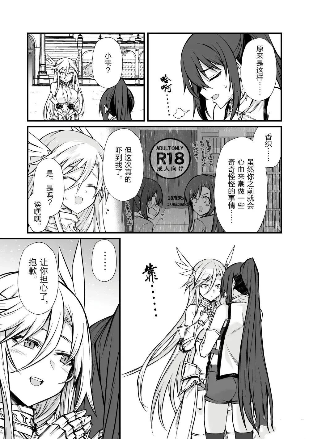 第83话