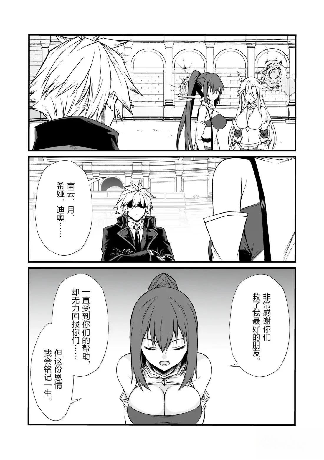 第84话