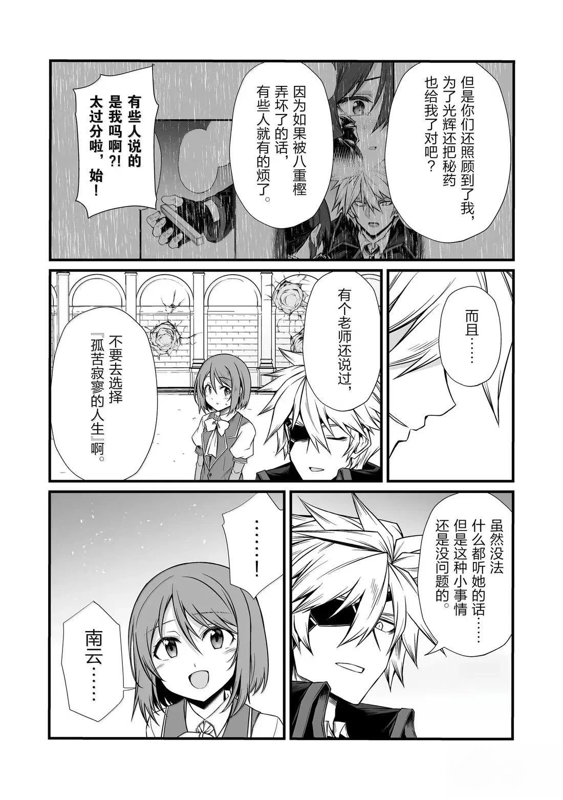 第84话