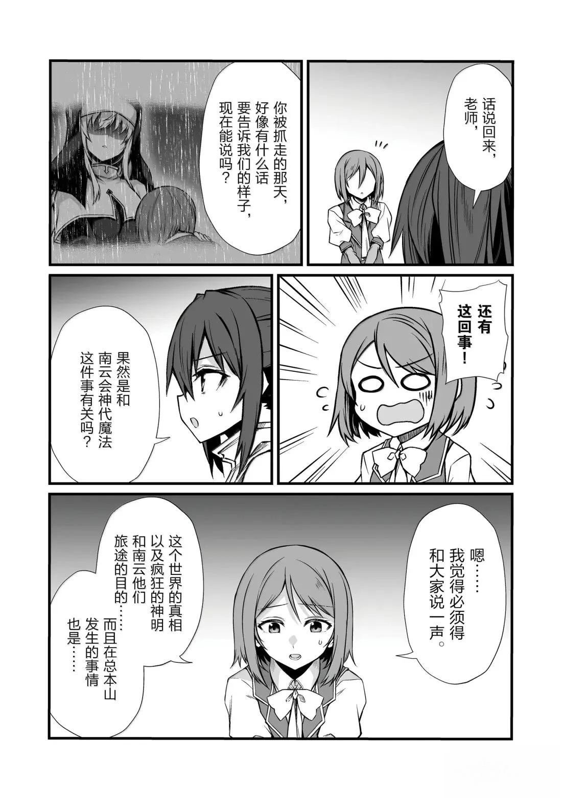 第84话