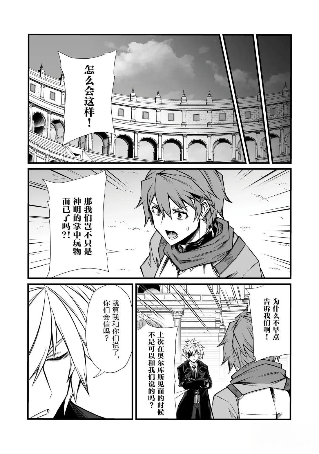 第84话
