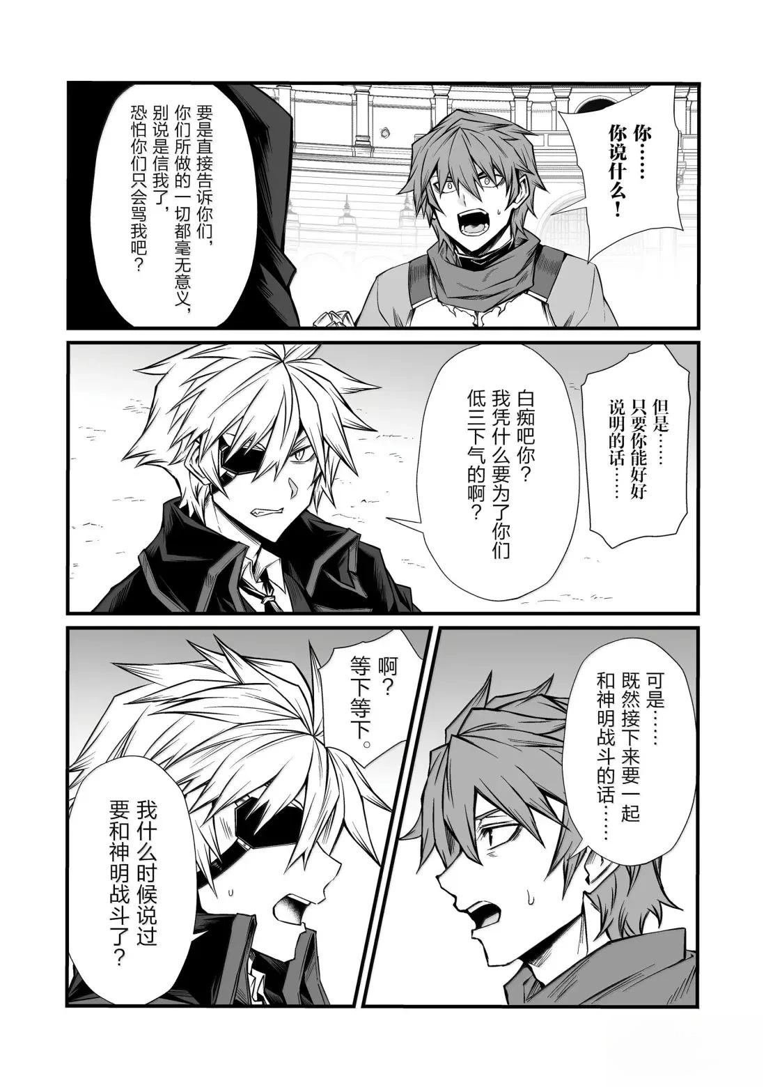 第84话