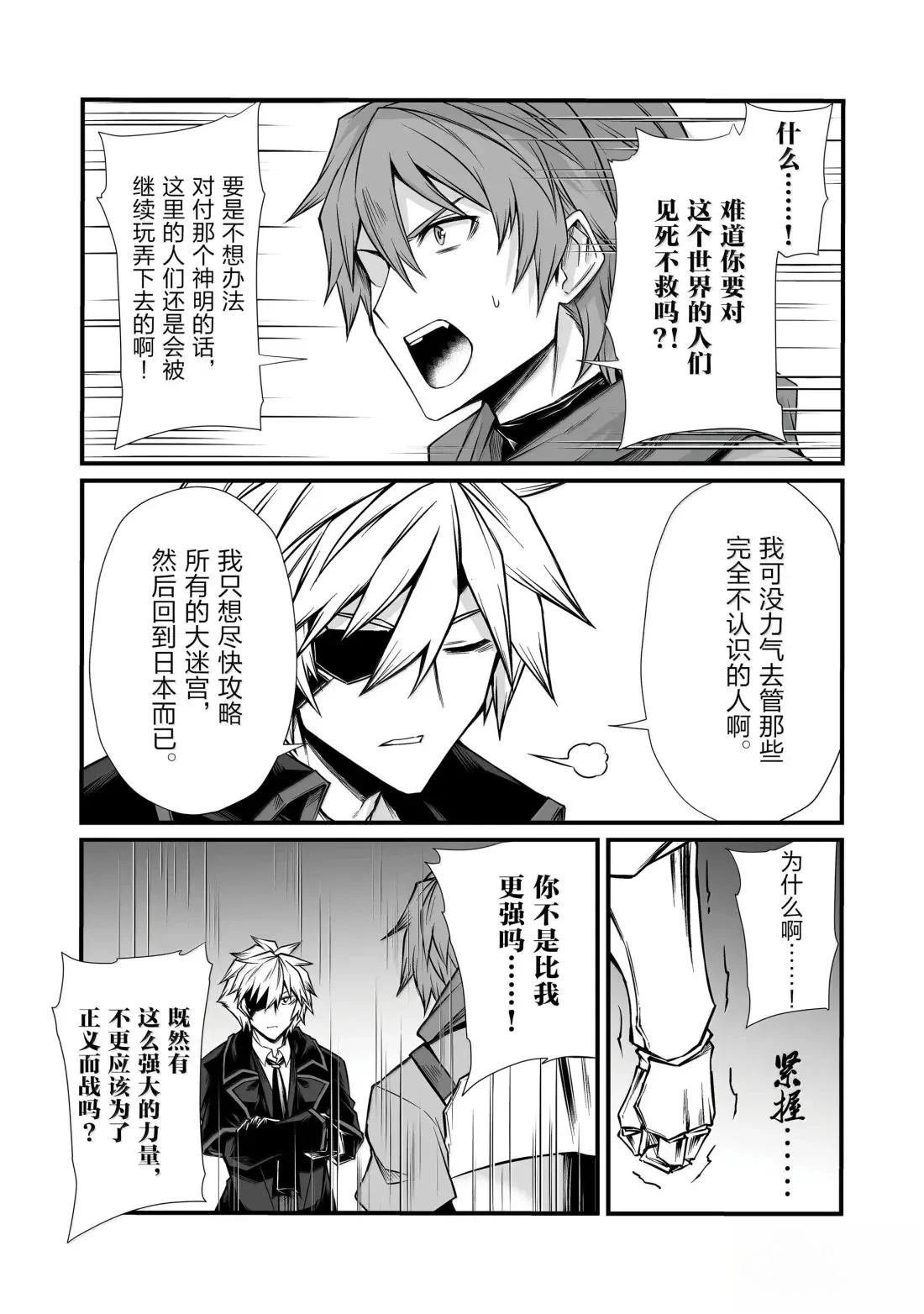 第84话