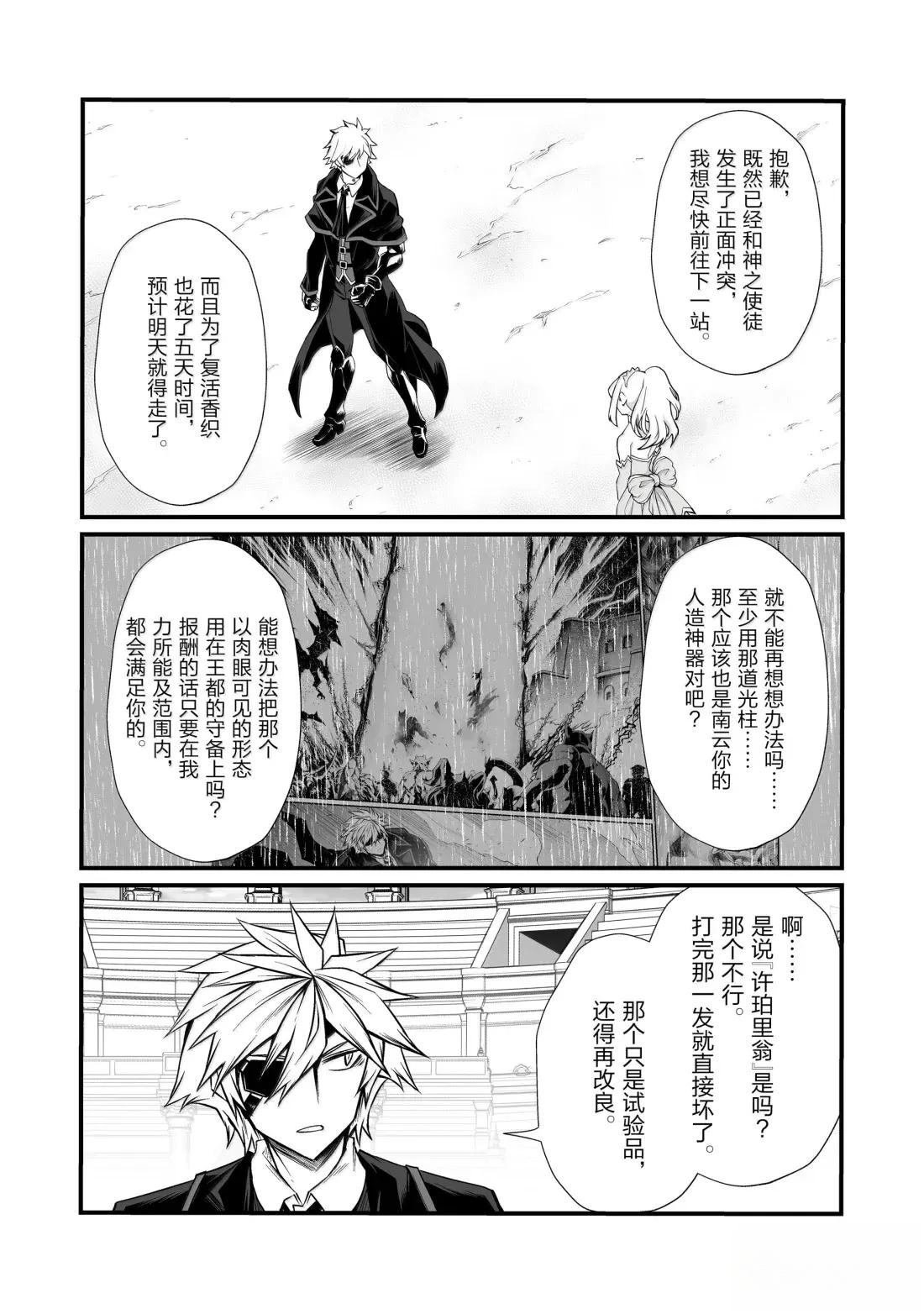 第84话