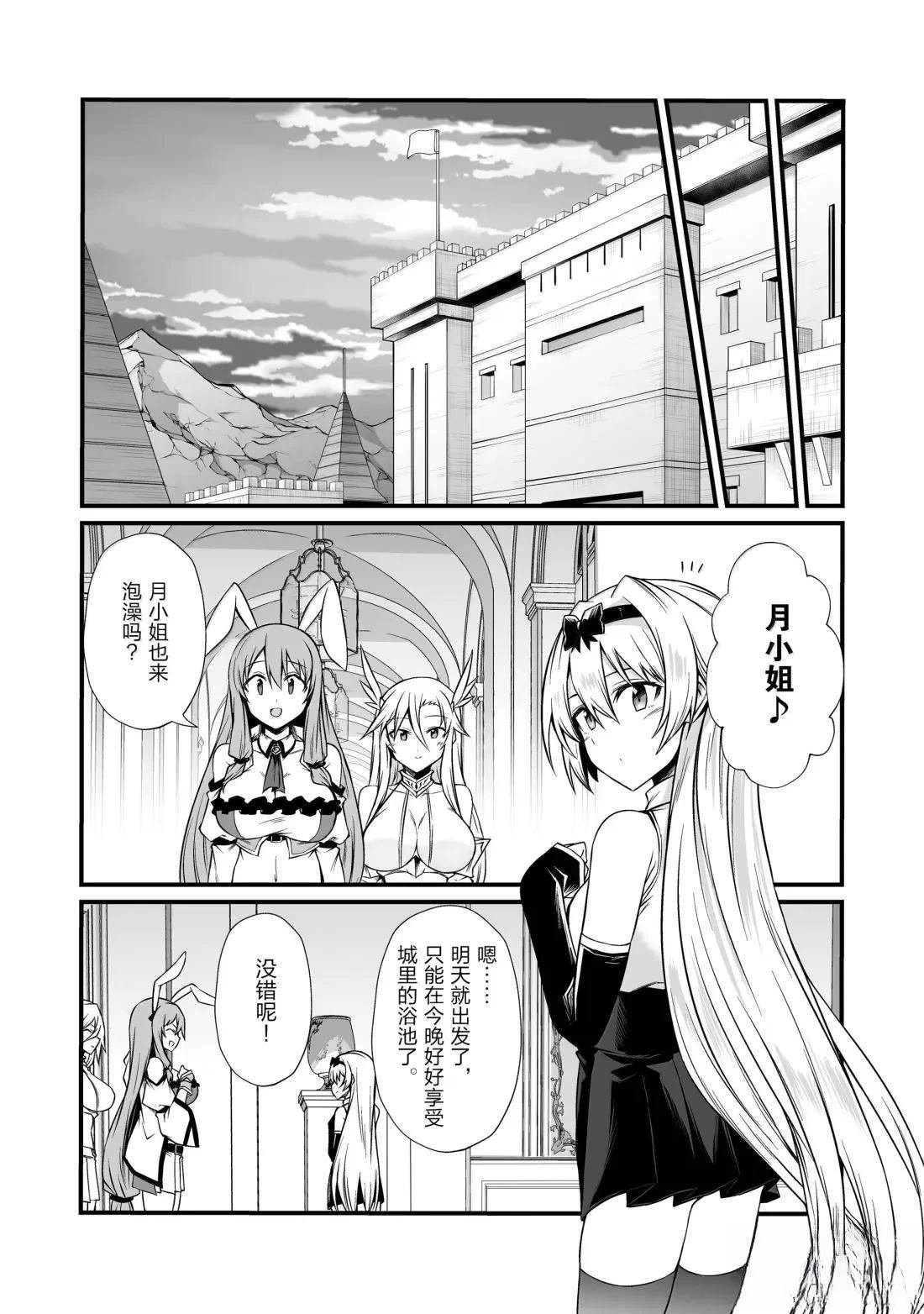 第84话