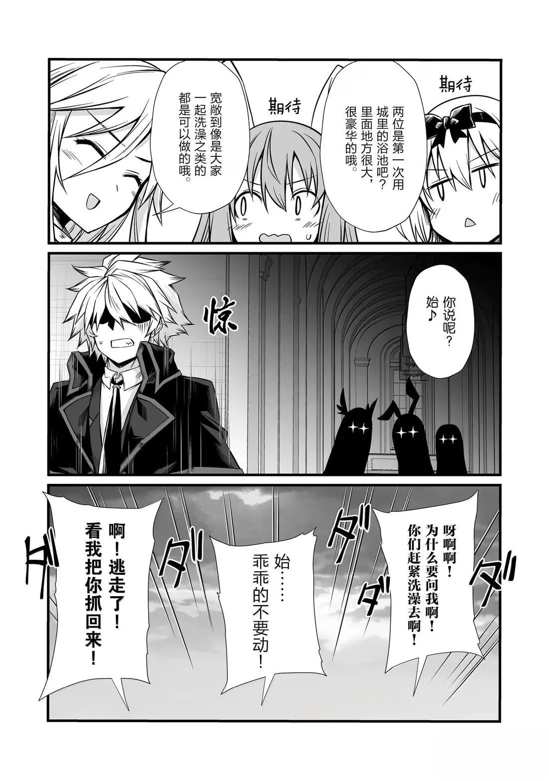 第84话