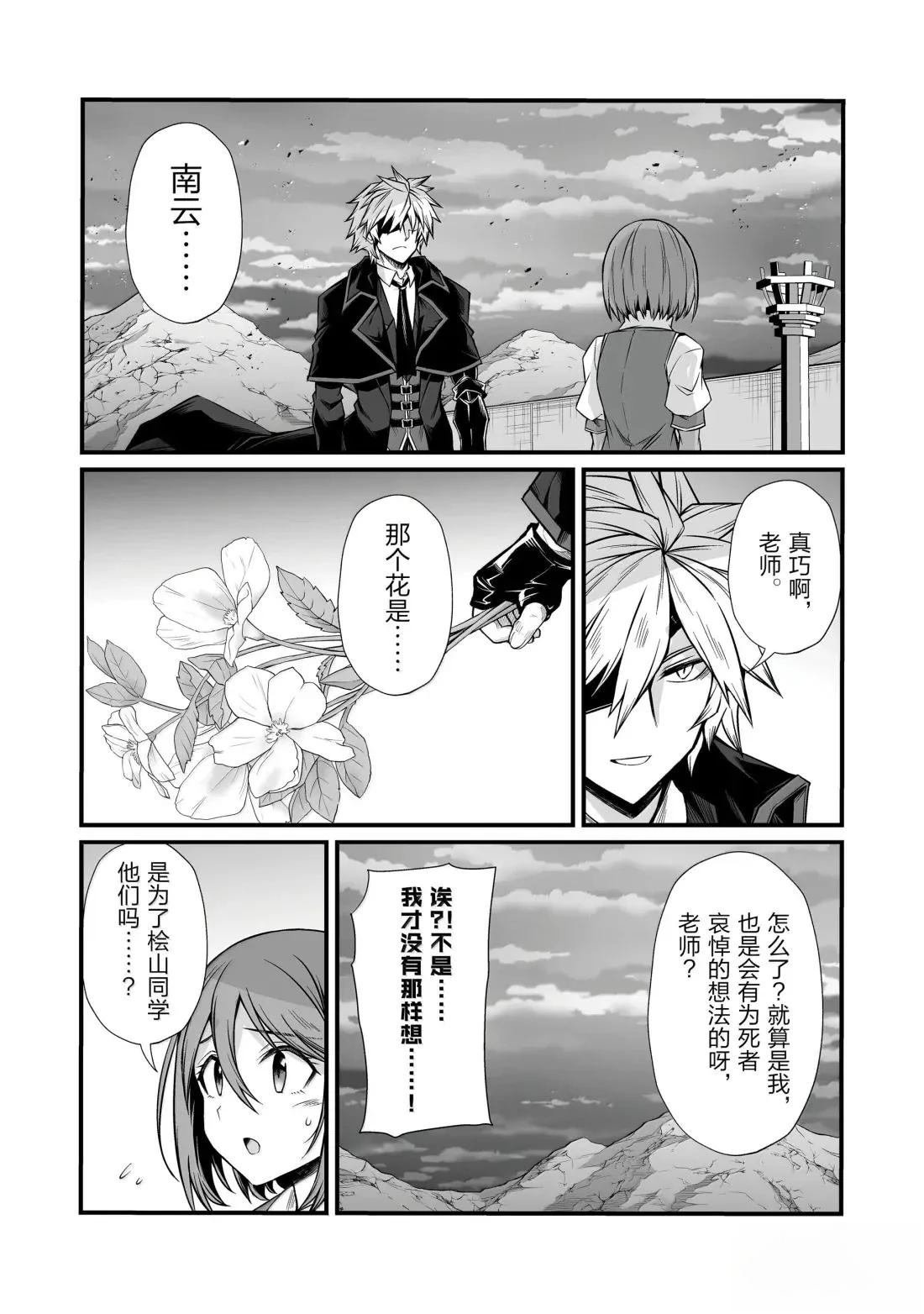 第84话