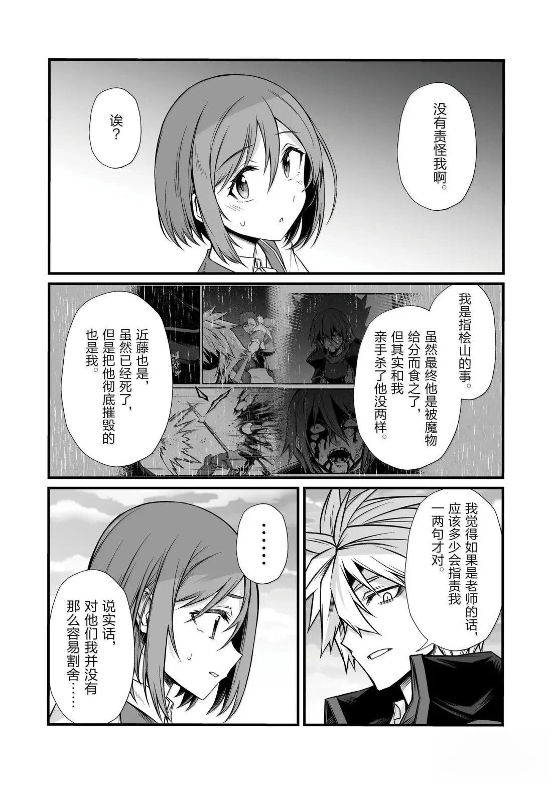 第84话