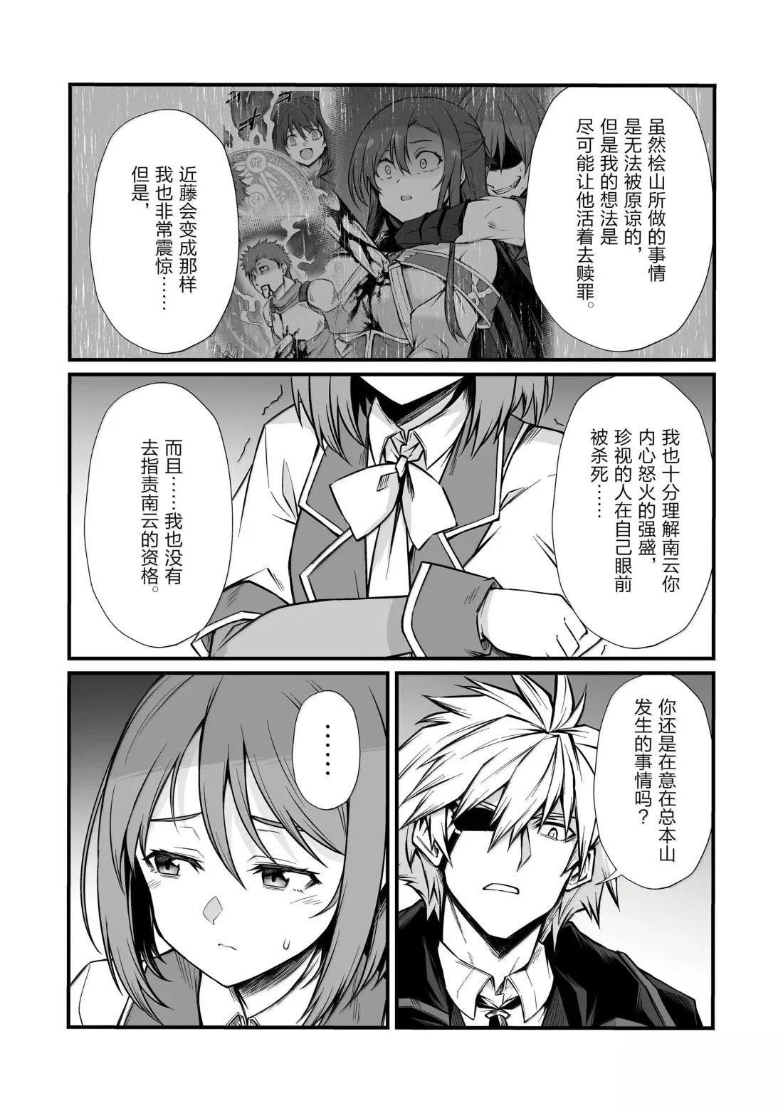 第84话