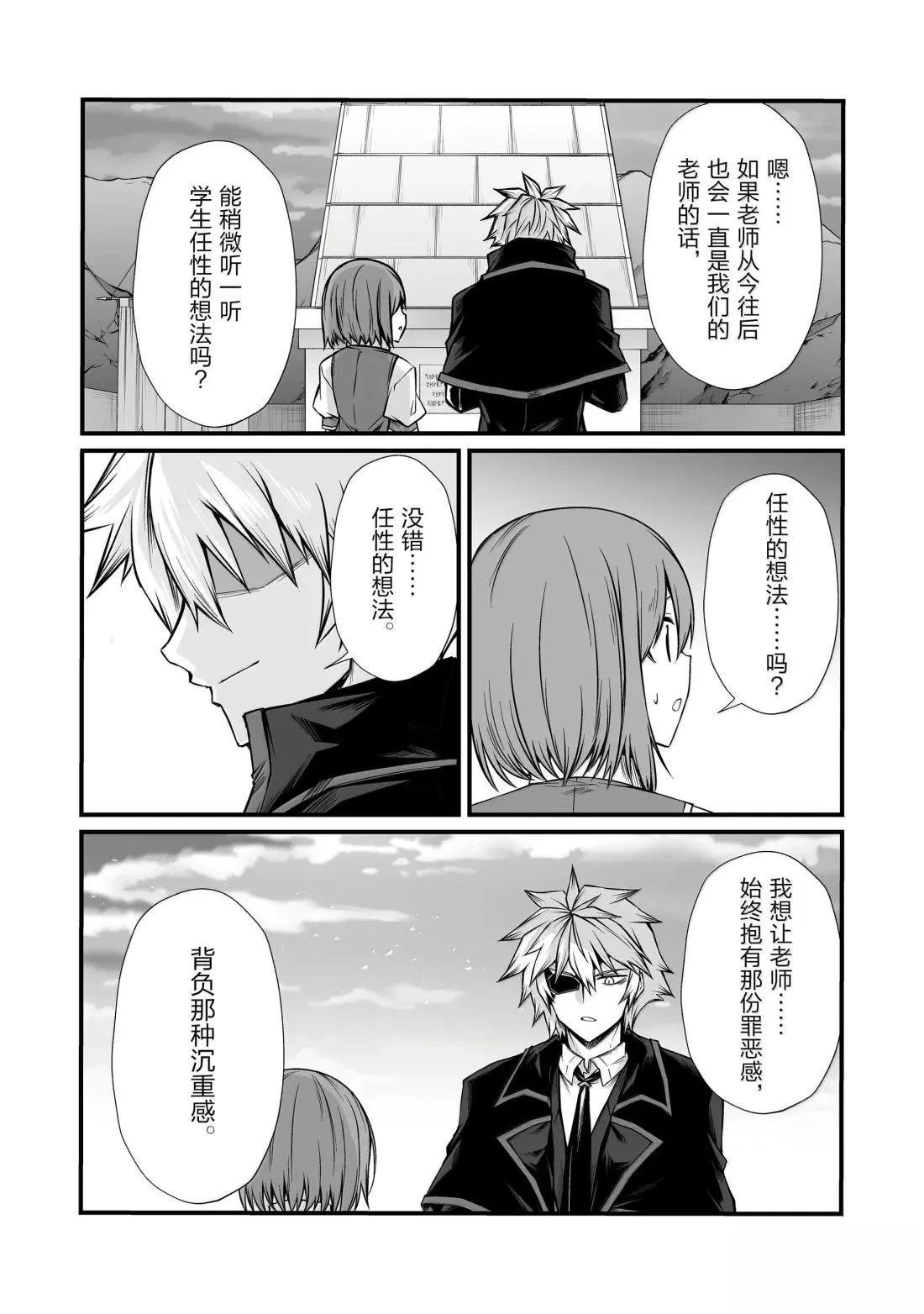 第84话