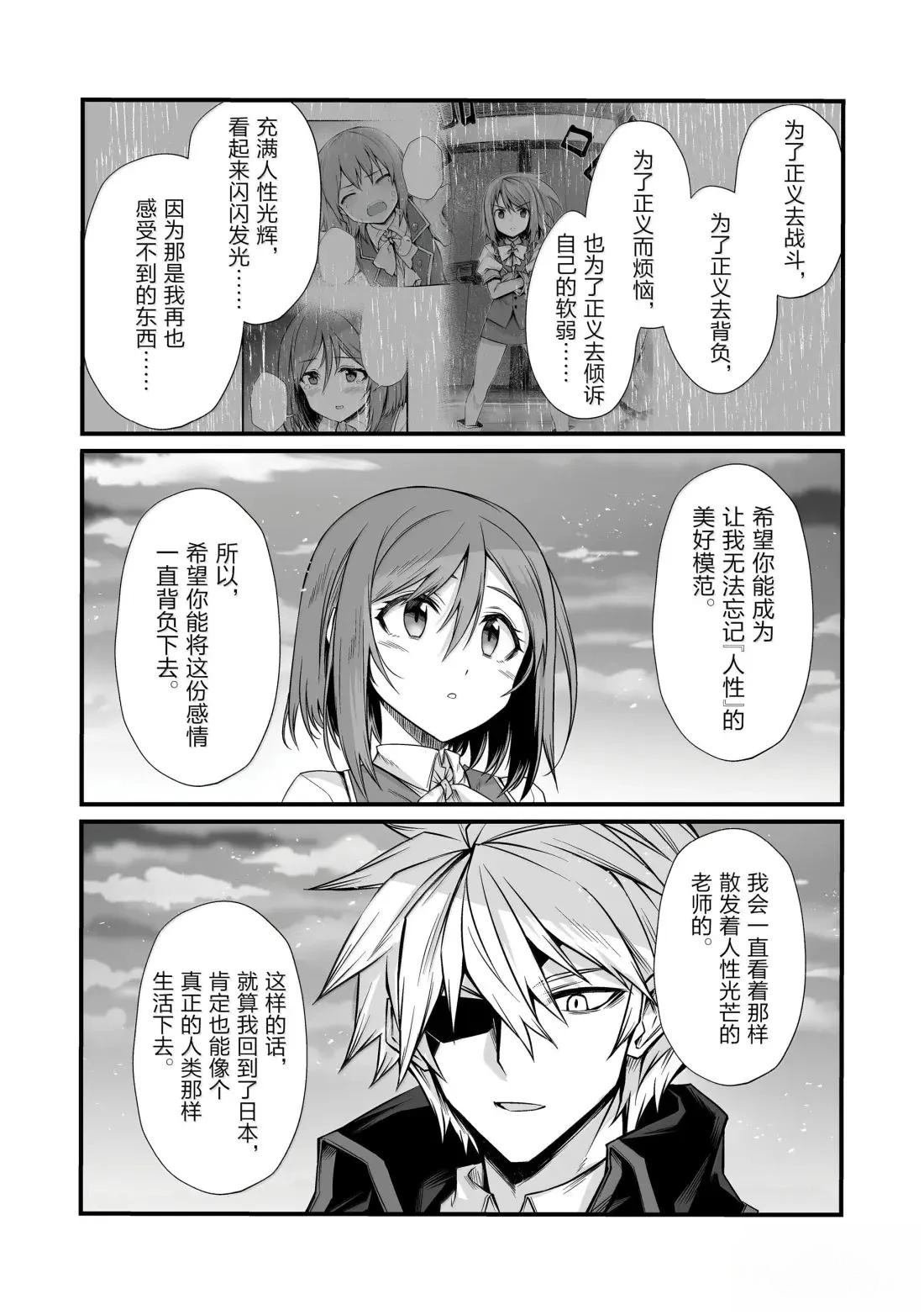 第84话