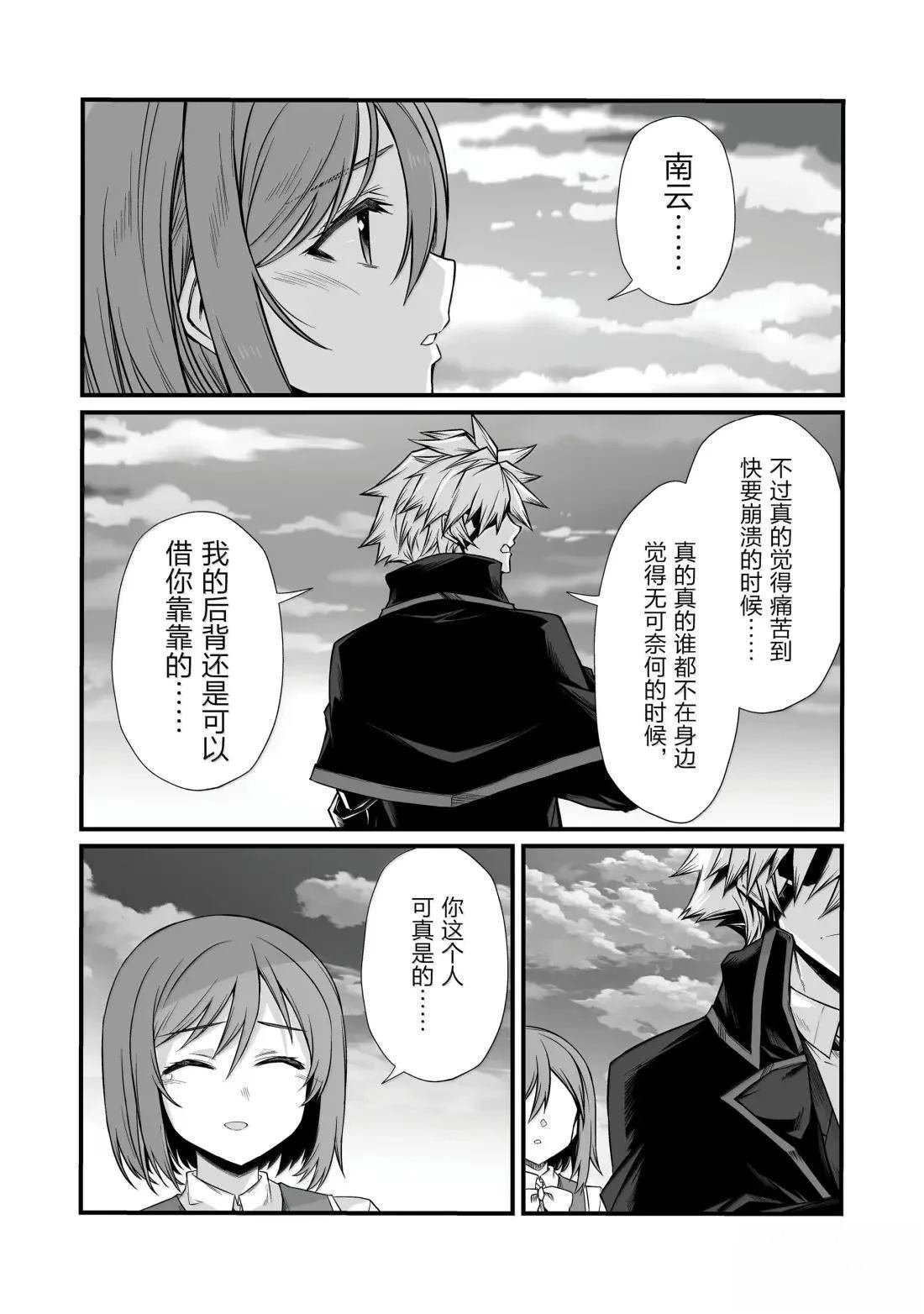 第84话
