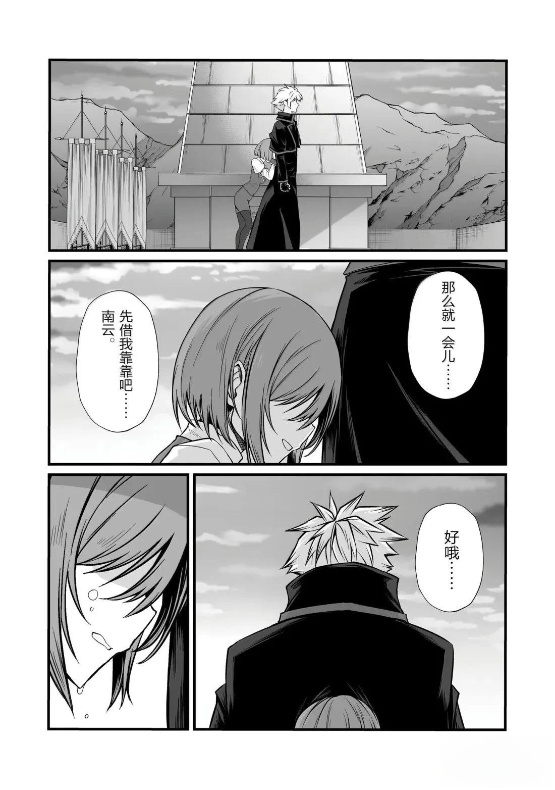 第84话