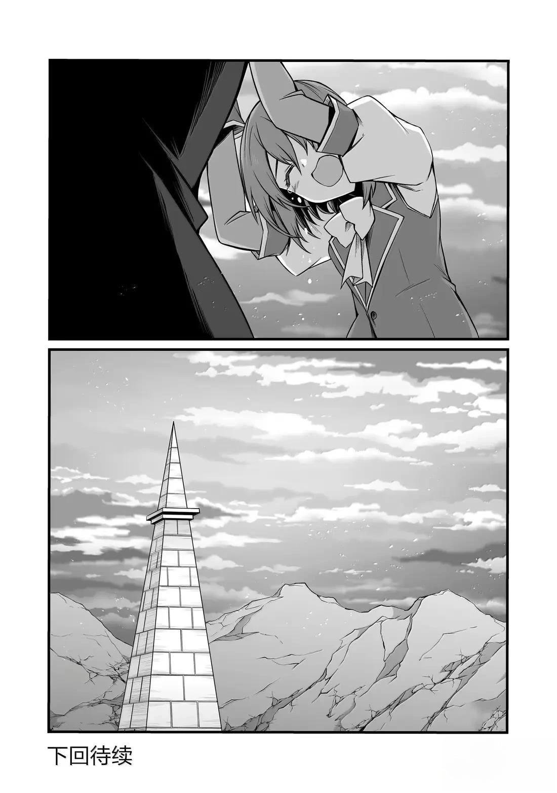 第84话