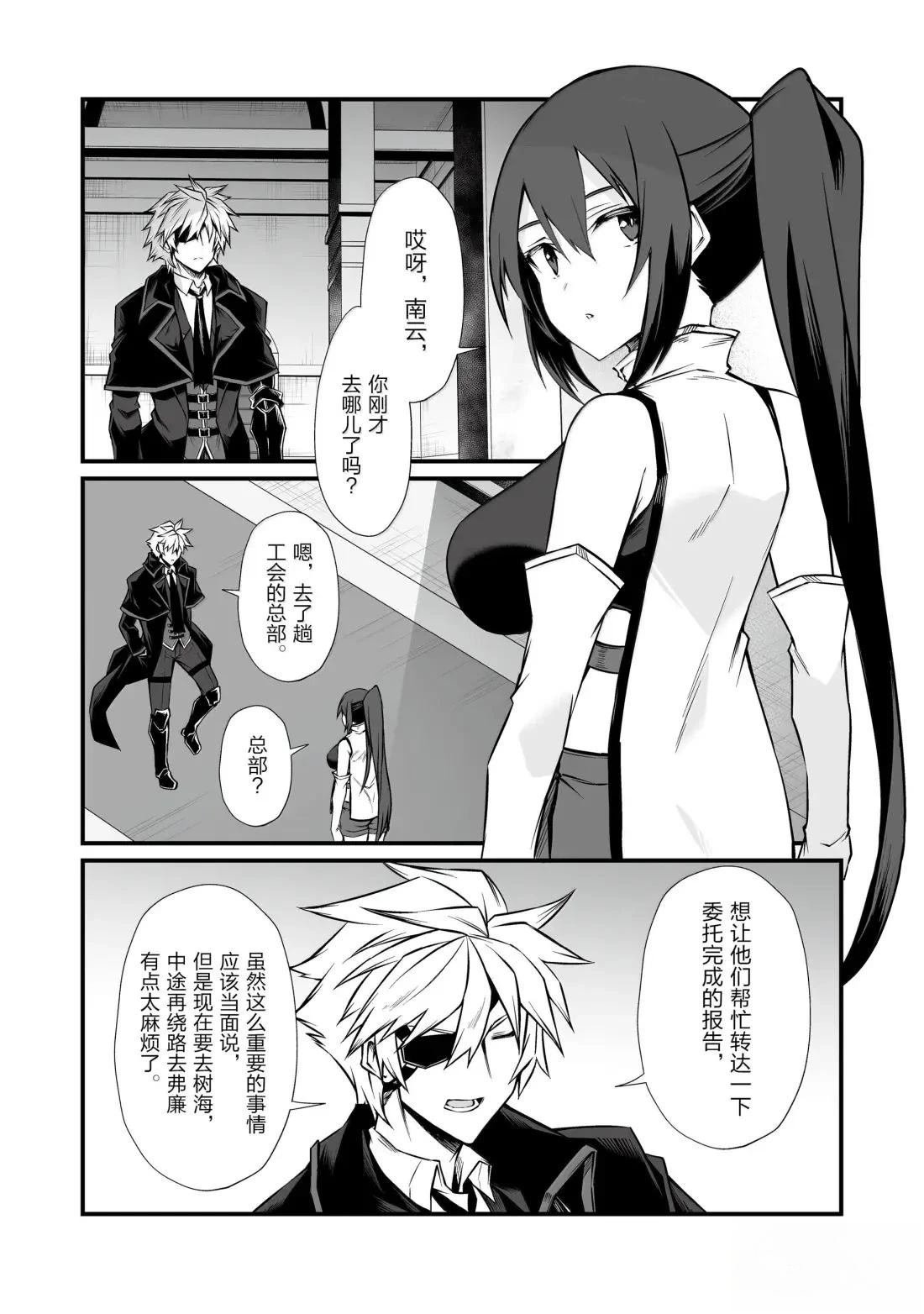 第85话