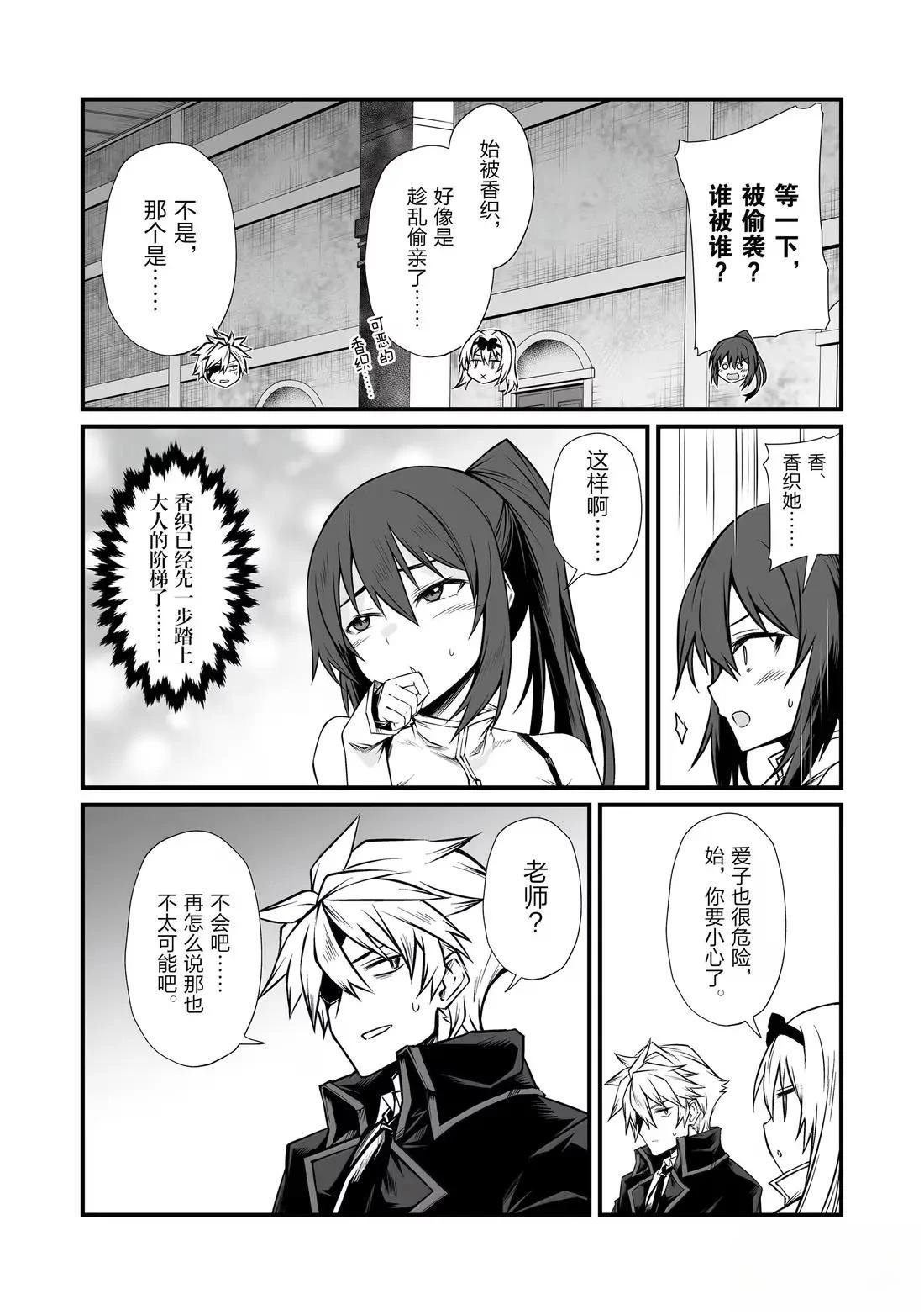第85话